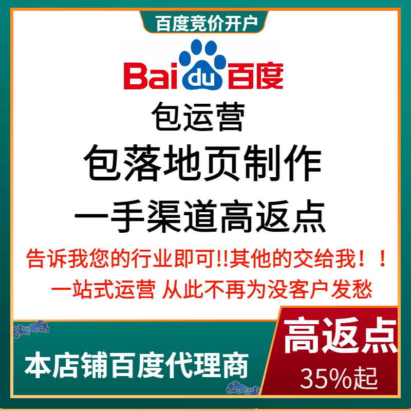 南城流量卡腾讯广点通高返点白单户